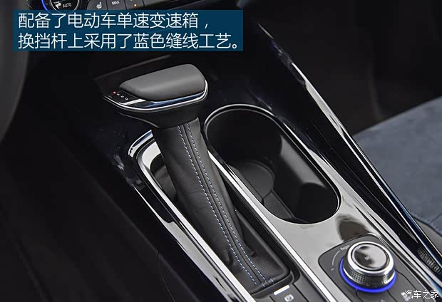 上汽通用別克 VELITE 6 2019款 互聯(lián)智慧型