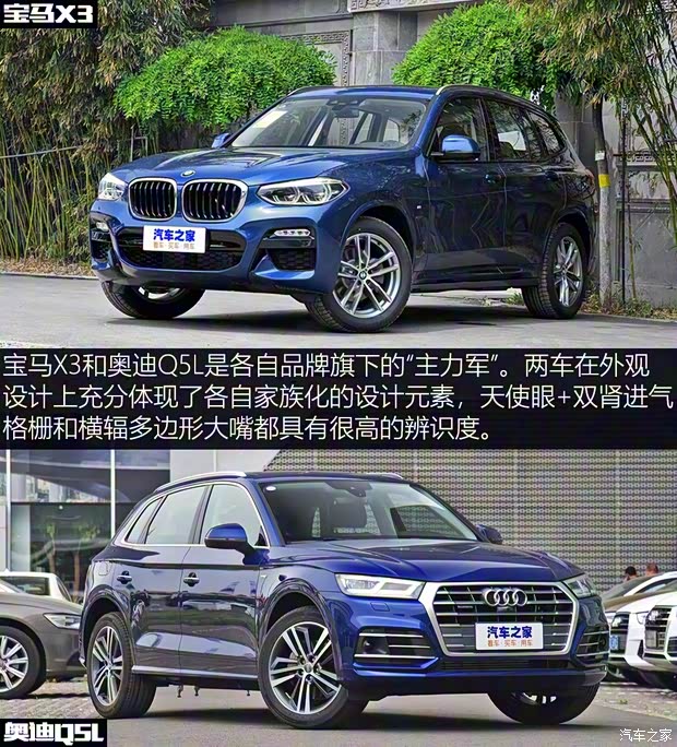 華晨寶馬 寶馬X3 2018款 xDrive30i 領(lǐng)先型 M運(yùn)動套裝