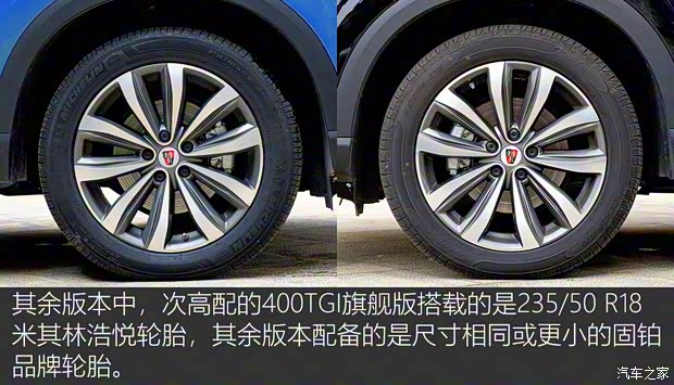 上汽集团 荣威RX5 MAX 2019款 300TGI 自动智能座舱旗舰版 上汽集团 荣威RX5 MAX 2019款 300TGI 自动智能座舱旗舰版