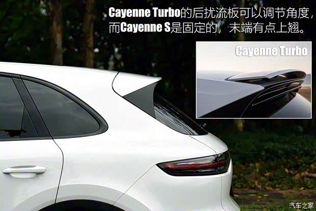 保時(shí)捷 Cayenne 2018款 Cayenne S 2.9T