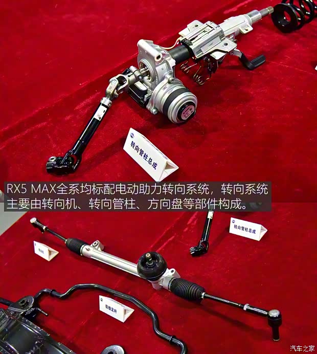 上汽集团 荣威RX5 MAX 2019款 300TGI 自动智能座舱旗舰版 上汽集团 荣威RX5 MAX 2019款 300TGI 自动智能座舱旗舰版