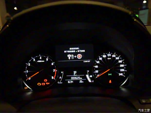 广汽本田 冠道 2020款 370TURBO 四驱至尊版