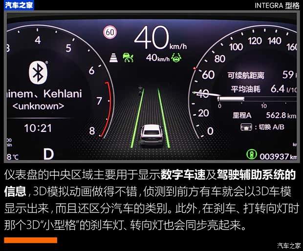 广汽本田 型格 2022款 240TURBO CVT尊享版 广汽本田 型格 2022款 240TURBO CVT尊享版