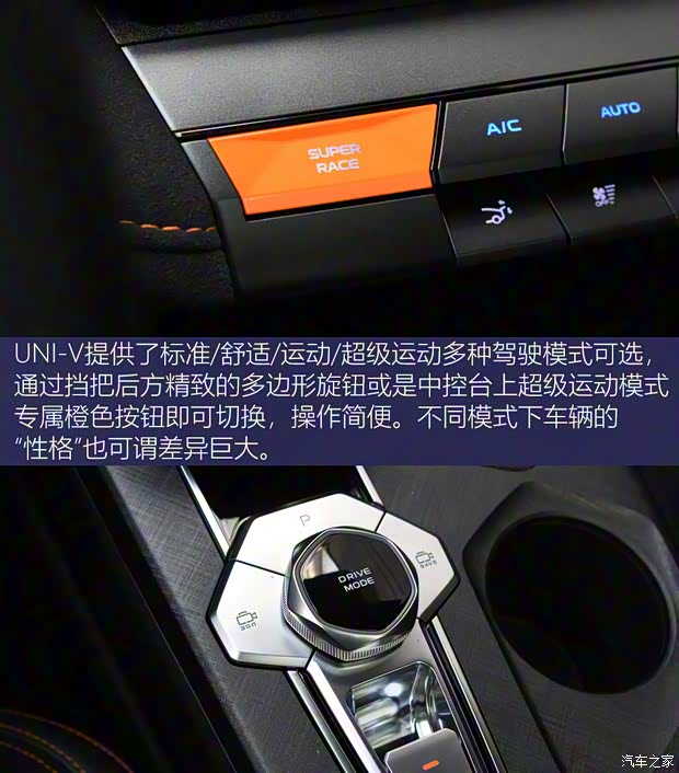 长安汽车 长安UNI-V 2022款 2.0T 运动版 长安汽车 长安UNI-V 2022款 2.0T 运动版