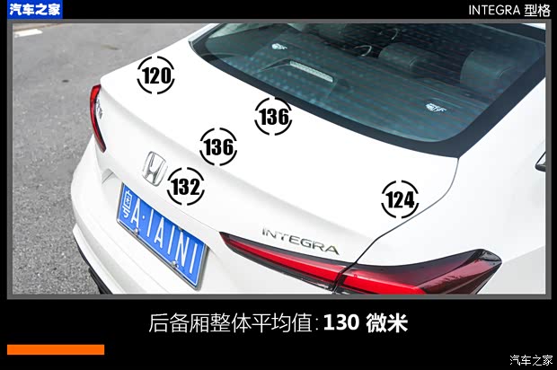 广汽本田 型格 2022款 240TURBO CVT尊享版