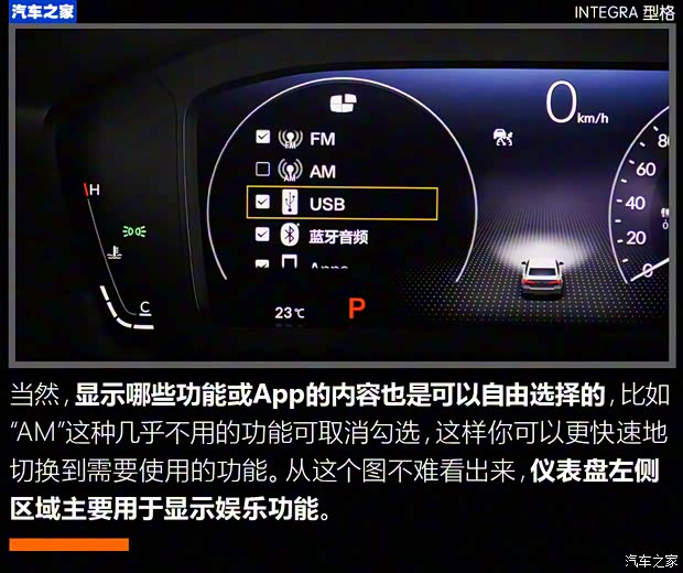 广汽本田 型格 2022款 240TURBO CVT尊享版 广汽本田 型格 2022款 240TURBO CVT尊享版