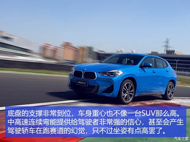 华晨宝马 宝马X2 2019款 xDrive25i 华晨宝马 宝马X2 2019款 xDrive25i