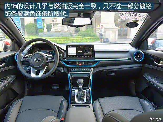 东风悦达起亚 起亚K3新能源 2019款 1.6L 自动智享互联版 东风悦达起亚 起亚K3新能源 2019款 1.6L 自动智享互联版