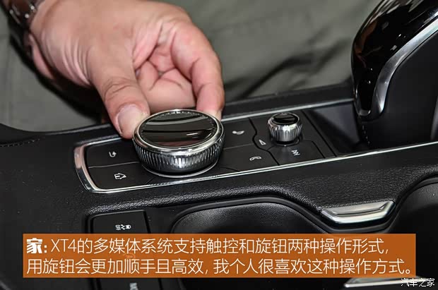 上汽通用凯迪拉克 凯迪拉克XT4 2020款 28T 四驱领先型
