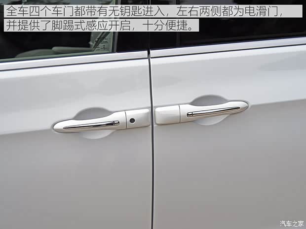 克萊斯勒(進(jìn)口) 大捷龍PHEV(進(jìn)口) 2018款 3.6L 插電混動版 克萊斯勒(進(jìn)口) 大捷龍PHEV(進(jìn)口) 2018款 3.6L 插電混動版