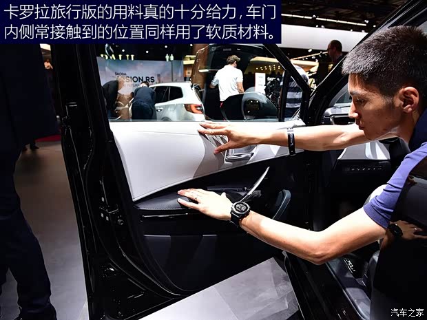 丰田(进口) 卡罗拉(海外) 2019款 Touring Sports