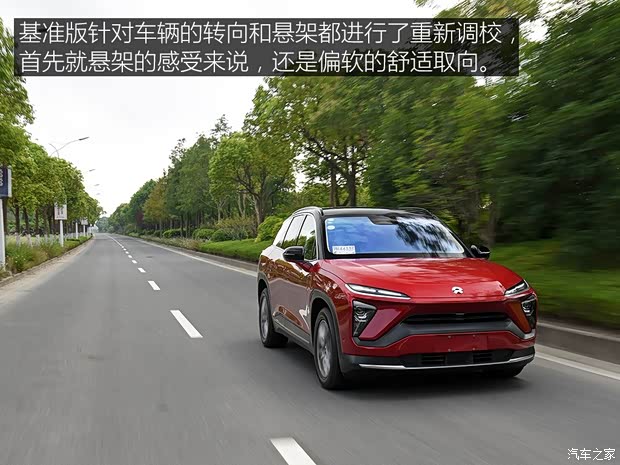 蔚來 蔚來ES6 2019款 420KM 基準(zhǔn)版 蔚來 蔚來ES6 2019款 420KM 基準(zhǔn)版