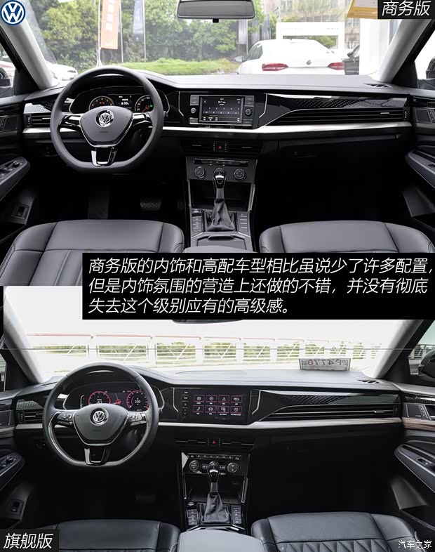 上汽大眾 帕薩特 2019款 280TSI 商務(wù)版 國(guó)VI