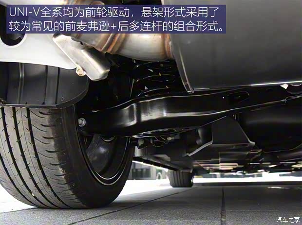 长安汽车 长安UNI-V 2022款 2.0T 运动版 长安汽车 长安UNI-V 2022款 2.0T 运动版