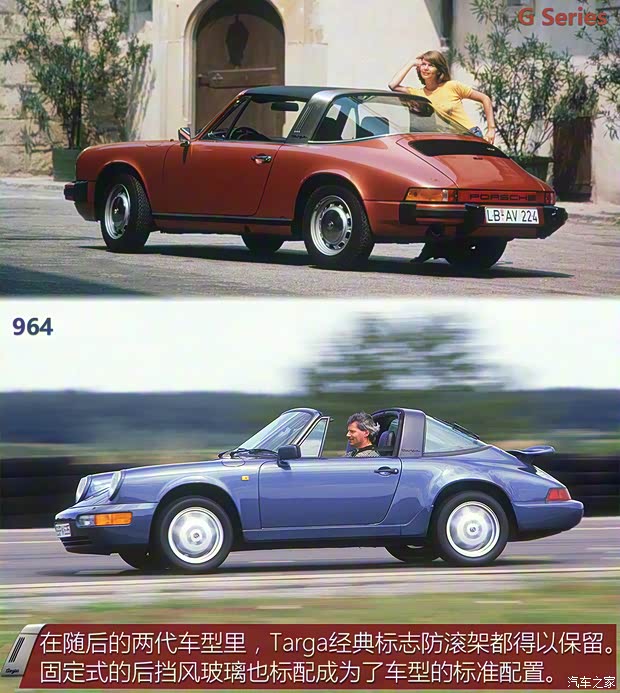 保時(shí)捷 保時(shí)捷911 2020款 Targa 4 3.0T