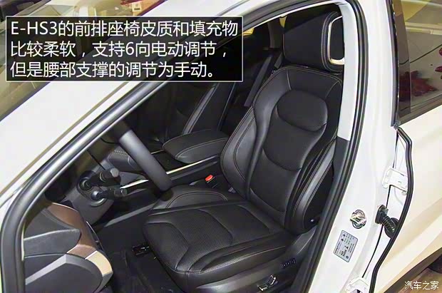 一汽紅旗 紅旗E-HS3 2019款 兩驅(qū)舒適型 一汽紅旗 紅旗E-HS3 2019款 兩驅(qū)舒適型