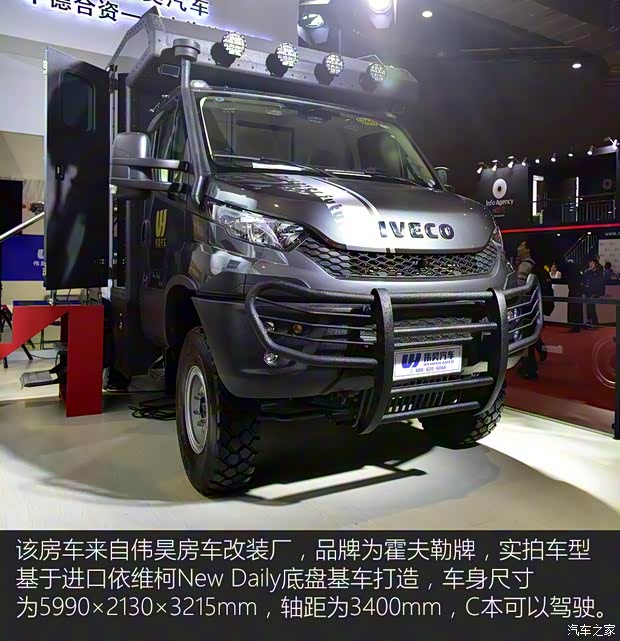 依維柯(進(jìn)口) New Daily 2019款 基本型
