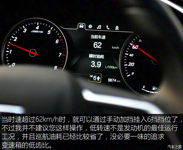 上汽通用五菱 宝骏530 2018款 1.5T DCT旗舰型