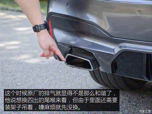 华晨宝马 宝马5系 2018款 改款 530Li 领先型 M运动套装