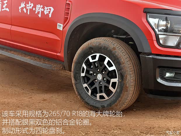 中兴汽车 威狮1949 2022款 试装车 中兴汽车 威狮1949 2022款 试装车