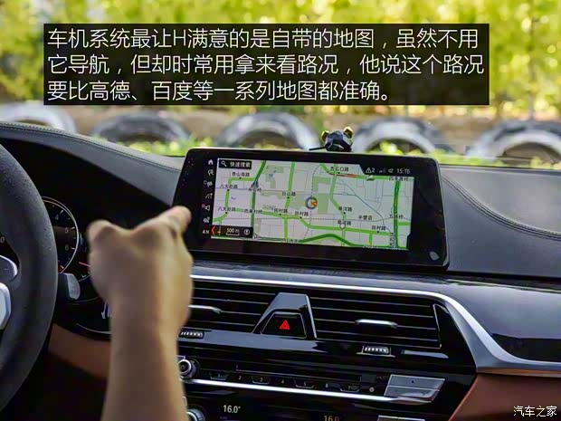 华晨宝马 宝马5系 2018款 改款 530Li 领先型 M运动套装