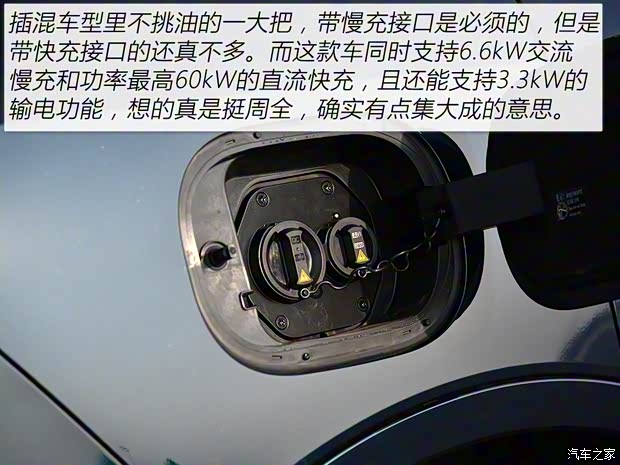 長城汽車 摩卡DHT-PHEV 2022款 1.5T 0焦慮性能版