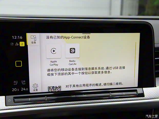 一汽-大众 揽巡 2022款 基本型