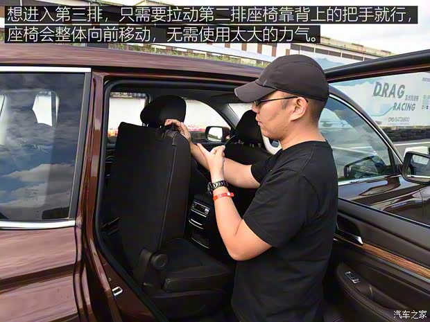 上汽集团 荣威RX8 2018款 30T 智联网四驱至尊版 上汽集团 荣威RX8 2018款 30T 智联网四驱至尊版