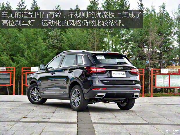 SWM斯威汽車 SWM斯威G01 2018款 1.5T 自動傲up SWM斯威汽車 SWM斯威G01 2018款 1.5T 自動傲up