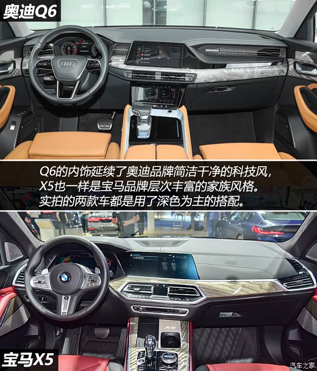 上汽奥迪 奥迪Q6 2022款 50 TFSI quattro 凌云版edition one 飞骑套装 6座