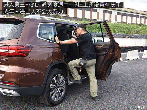 上汽集团 荣威RX8 2018款 30T 智联网四驱至尊版 上汽集团 荣威RX8 2018款 30T 智联网四驱至尊版