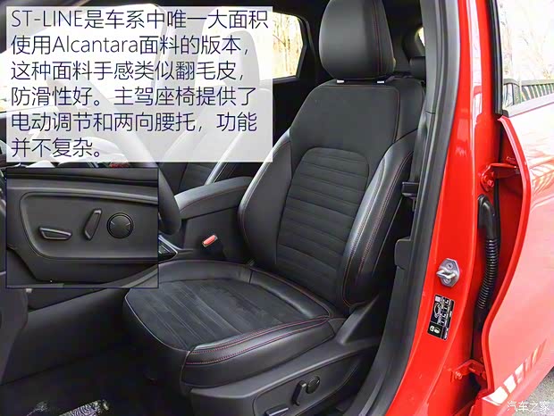 长安福特 锐际 2020款 EcoBoost 245 四驱纵享款ST-LINE 长安福特 锐际 2020款 EcoBoost 245 四驱纵享款ST-LINE