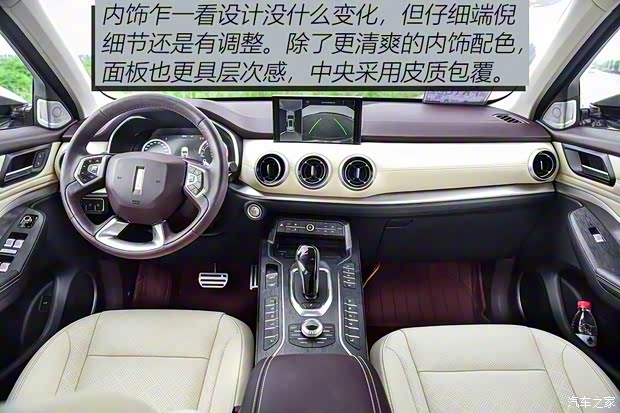 长城汽车 WEY VV6 2018款 基本型 长城汽车 WEY VV6 2018款 基本型