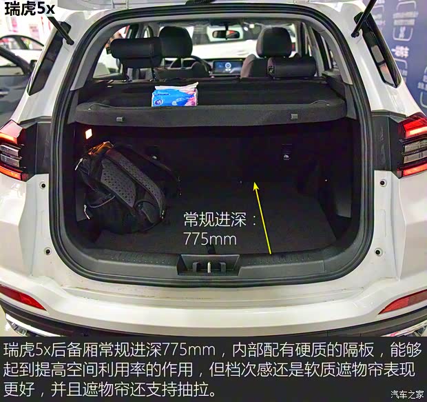 上汽通用五菱 新宝骏RS-3 2020款 1.5T CVT智能尊贵型