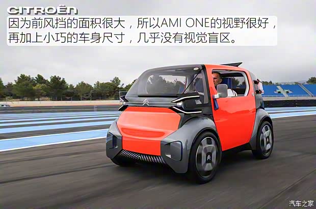 雪铁龙(进口) AMI ONE 2019款 Concept 雪铁龙(进口) AMI ONE 2019款 Concept