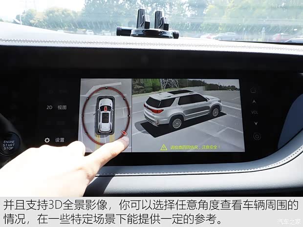 长安汽车 长安CS95 2019款 2.0T 四驱尊贵型 长安汽车 长安CS95 2019款 2.0T 四驱尊贵型