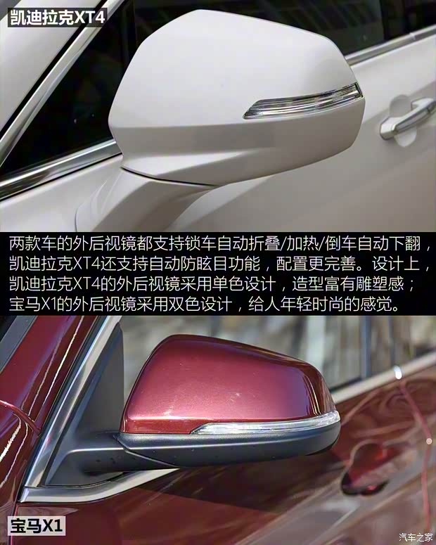 上汽通用凱迪拉克 凱迪拉克XT4 2020款 28T 四驅(qū)鉑金版