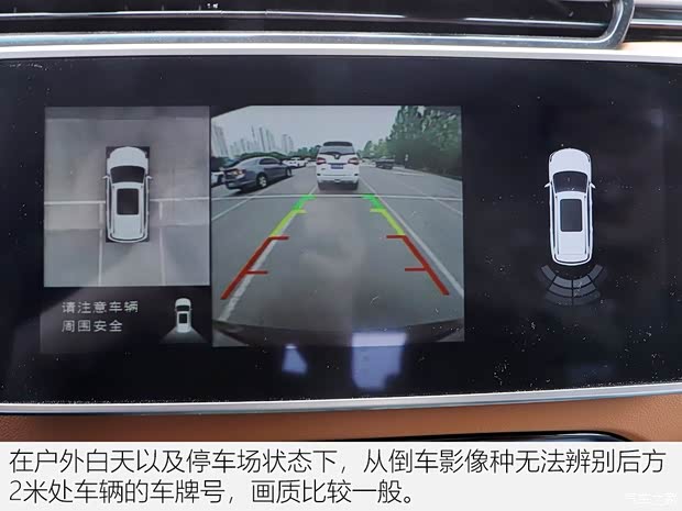 华晨雷诺 观境 2019款 1.5T 手动智联型