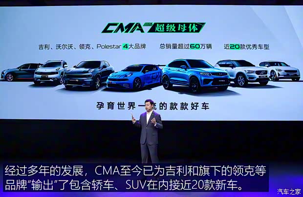 吉利汽車 吉利ICON 2020款 300T i9 BSG