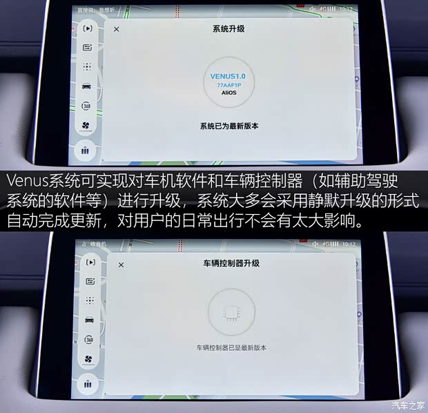 上汽集團(tuán) MG領(lǐng)航 2021款 400TGI 自動(dòng)兩驅(qū)Trophy旗艦版