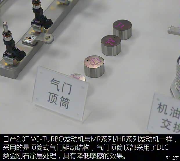 东风日产 天籁 2019款 2.0T ALTIMA基本型 东风日产 天籁 2019款 2.0T ALTIMA基本型