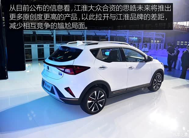 江淮大众 SOL E20X 2018款 基本型 江淮大众 SOL E20X 2018款 基本型