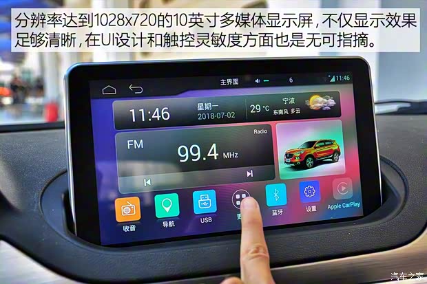 海马汽车 海马S5 2019款 基本型
