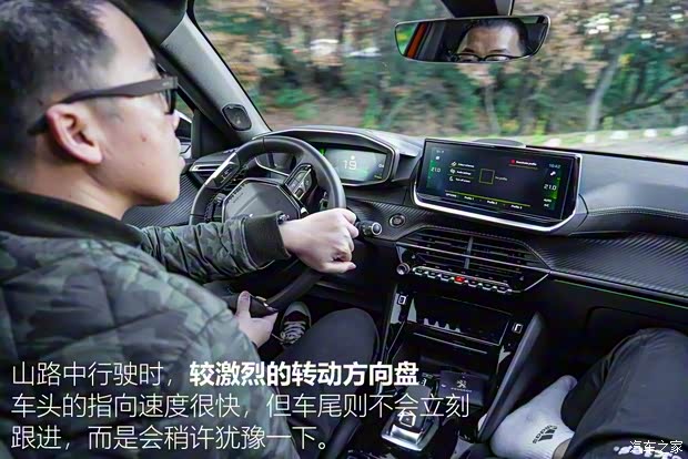 标致(进口) 标致2008(海外) 2019款 GT 标致(进口) 标致2008(海外) 2019款 GT