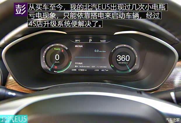 北汽新能源 北汽新能源EU5 2018款 R500 智风版 北汽新能源 北汽新能源EU5 2018款 R500 智风版