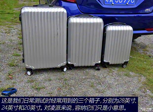 广汽本田 凌派 2019款 180Turbo CVT旗舰版 广汽本田 凌派 2019款 180Turbo CVT旗舰版