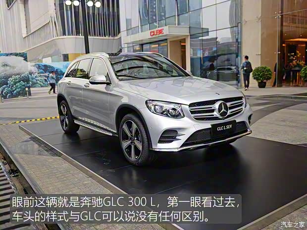 北京奔驰 奔驰GLC 2019款 GLC 300 L 4MATIC 豪华型