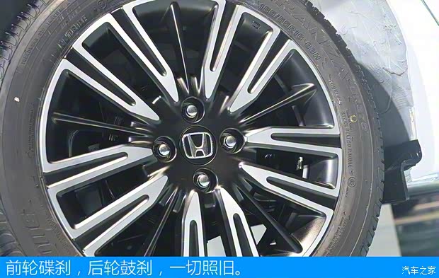 广汽本田 飞度 2021款 1.5L CVT Sport 潮跑Pro 广汽本田 飞度 2021款 1.5L CVT Sport 潮跑Pro