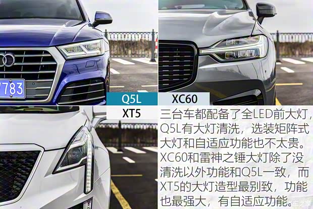 上汽通用凱迪拉克 凱迪拉克XT5 2021款 2.0T 四驅(qū)鉑金型