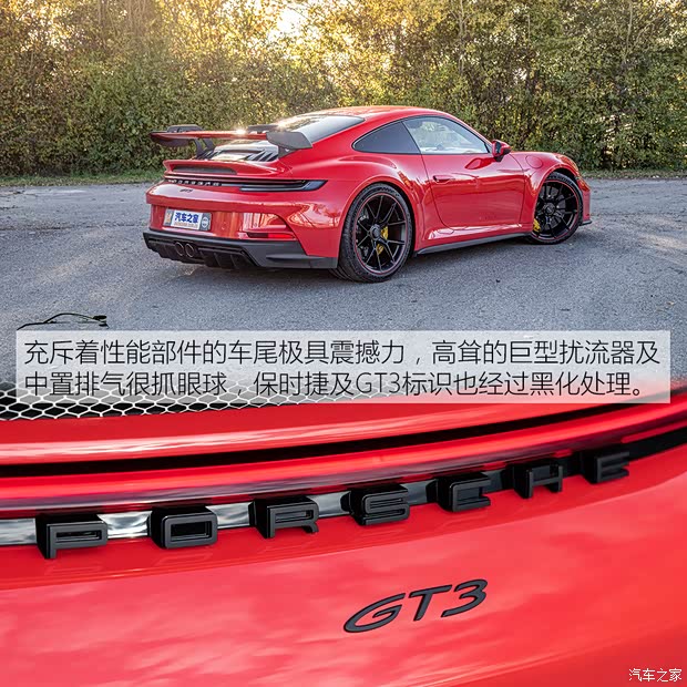 保时捷 保时捷911 2022款 GT3 4.0L 保时捷 保时捷911 2022款 GT3 4.0L